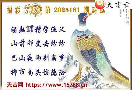 켪2025161ڸ3Dͼ2