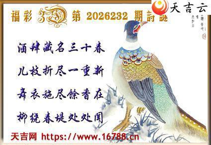 �켪2026232�ڸ���3Dͼ��2