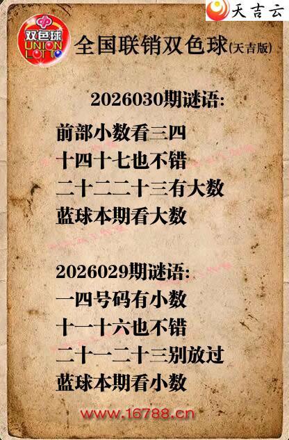 ˫ɫ��2026030������ͼ�ո���ͼ1