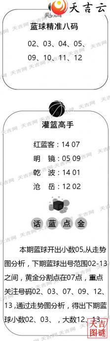 ˫ɫ��2026030������ͼ�ո���ͼ3