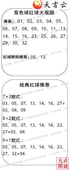 ˫ɫ��2026030������ͼ�ո���ͼ2