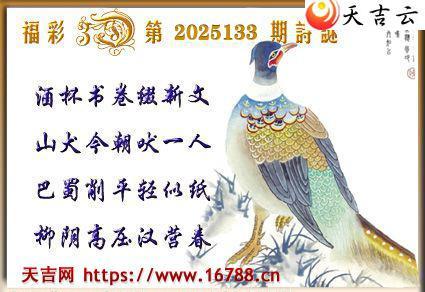 켪2025133ڸ3Dͼ2