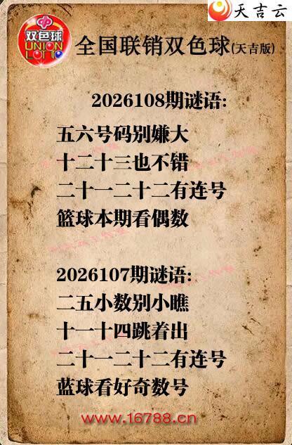 ˫ɫ��2026108������ͼ�ո���ͼ1