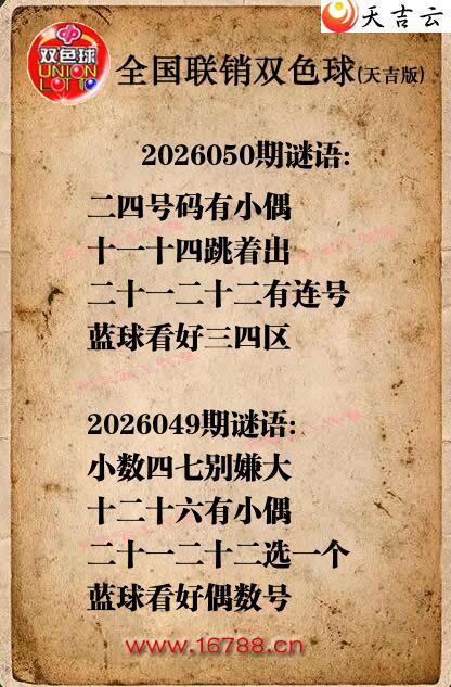 ˫ɫ��2026050������ͼ�ո���ͼ1