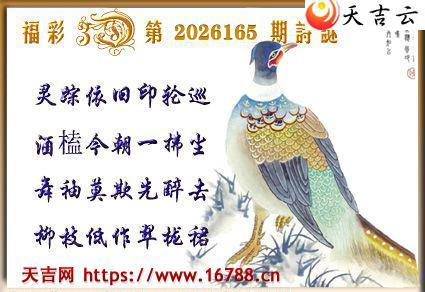�켪2026165�ڸ���3Dͼ��2