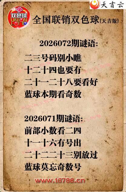 ˫ɫ��2026072������ͼ�ո���ͼ1