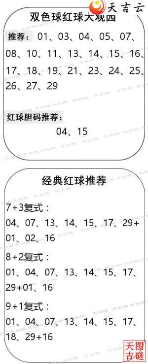 ˫ɫ��2026017������ͼ�ո���ͼ2