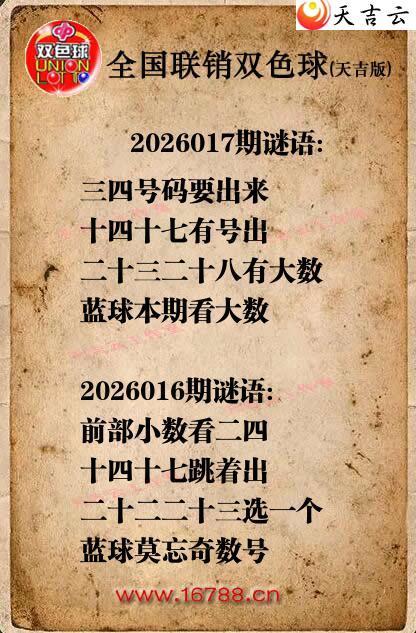 ˫ɫ��2026017������ͼ�ո���ͼ1