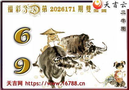 �켪2026171�ڸ���3Dͼ��3