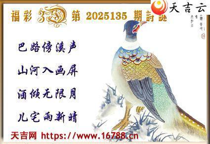 켪2025135ڸ3Dͼ2