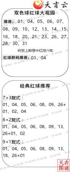 ˫ɫ��2026039������ͼ�ո���ͼ2