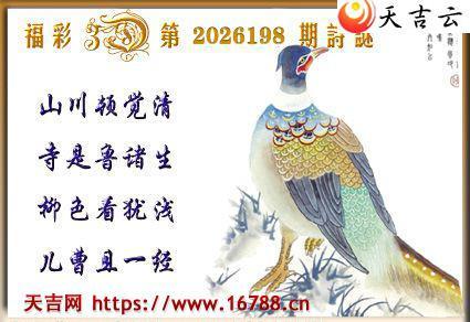 �켪2026198�ڸ���3Dͼ��2
