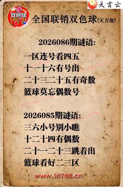 ˫ɫ��2026086������ͼ�ո���ͼ1