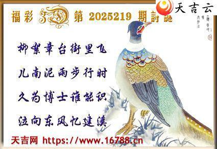 켪2025219ڸ3Dͼ2