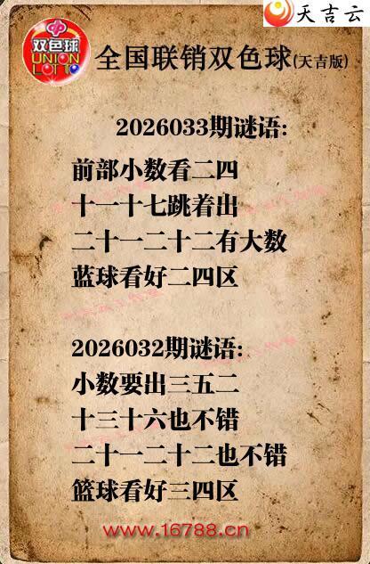 ˫ɫ��2026033������ͼ�ո���ͼ1