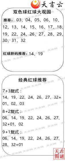 ˫ɫ��2026033������ͼ�ո���ͼ2