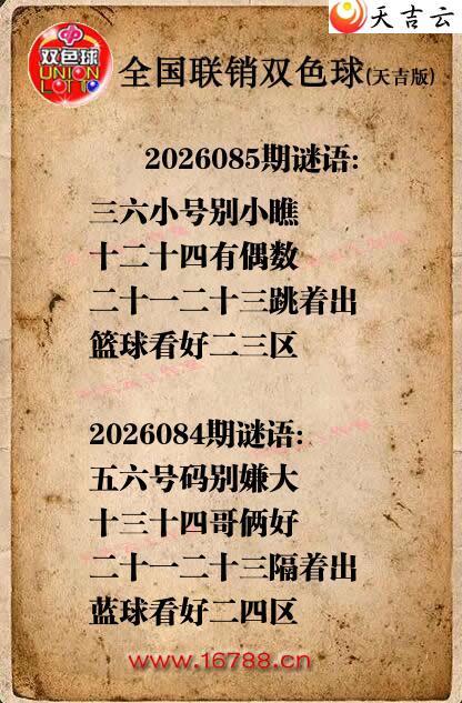 ˫ɫ��2026085������ͼ�ո���ͼ1