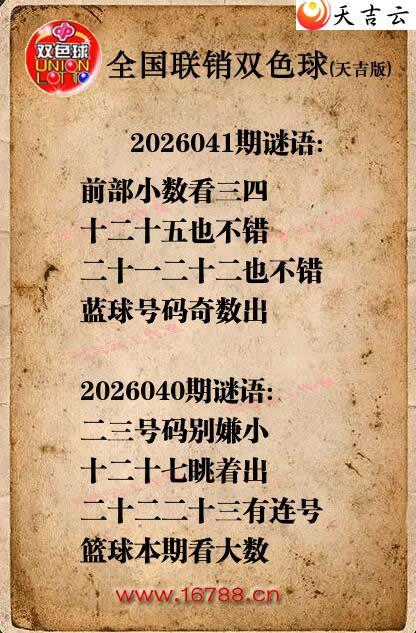 ˫ɫ��2026041������ͼ�ո���ͼ1