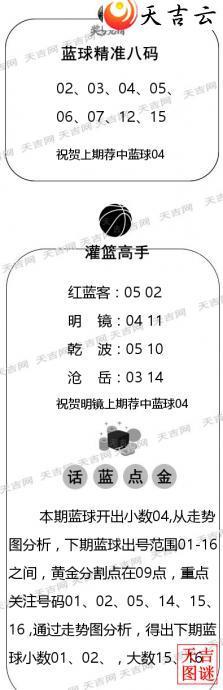 ˫ɫ��2026041������ͼ�ո���ͼ3