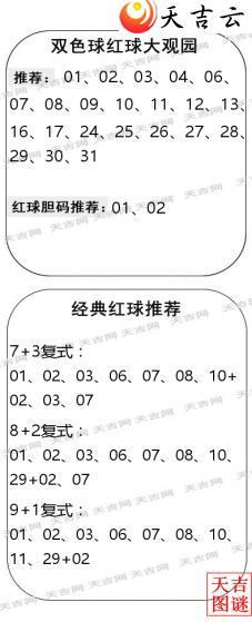 ˫ɫ��2026041������ͼ�ո���ͼ2