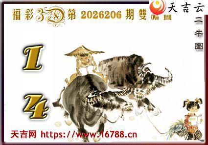 �켪2026206�ڸ���3Dͼ��3