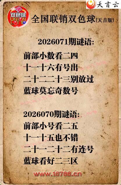 ˫ɫ��2026071������ͼ�ո���ͼ1