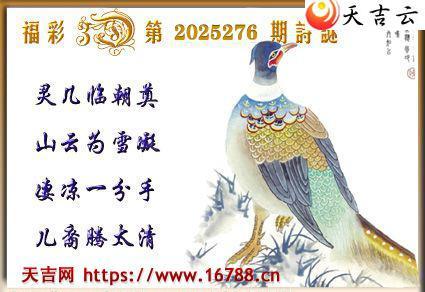 켪2025276ڸ3Dͼ2