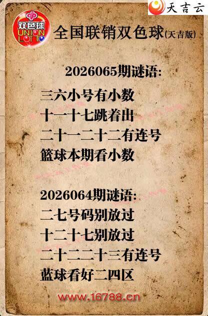 ˫ɫ��2026065������ͼ�ո���ͼ1
