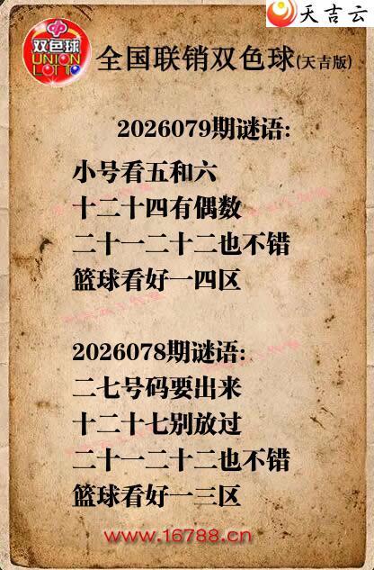 ˫ɫ��2026079������ͼ�ո���ͼ1