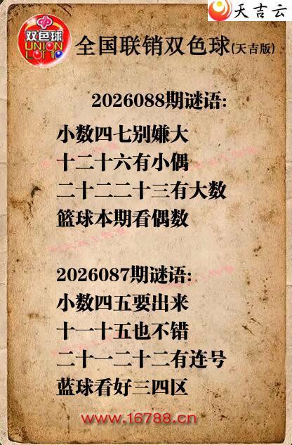 ˫ɫ��2026088������ͼ�ո���ͼ1