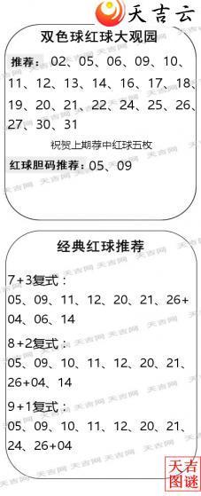 ˫ɫ��2026026������ͼ�ո���ͼ2