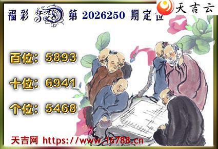 �켪2026250�ڸ���3Dͼ��1
