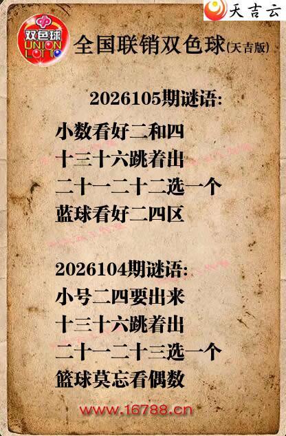 ˫ɫ��2026105������ͼ�ո���ͼ1