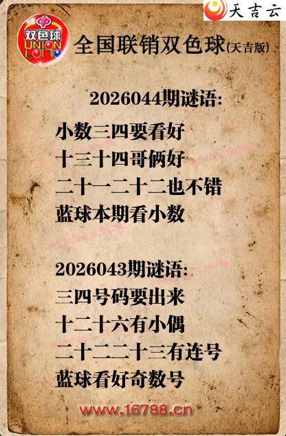 ˫ɫ��2026044������ͼ�ո���ͼ1