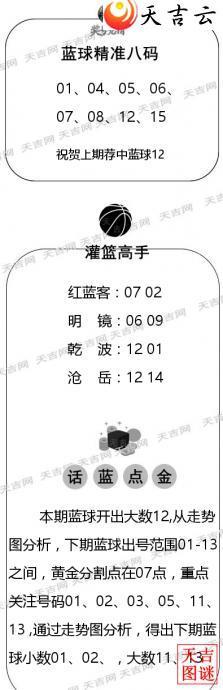 ˫ɫ��2026102������ͼ�ո���ͼ3
