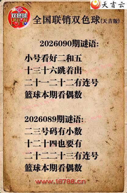 ˫ɫ��2026090������ͼ�ո���ͼ1