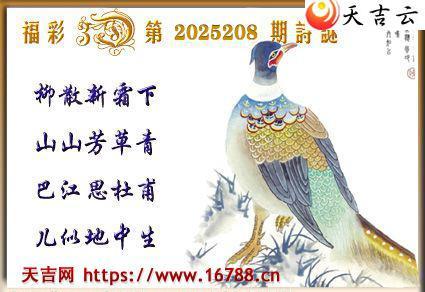 켪2025208ڸ3Dͼ2