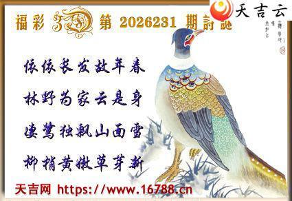 �켪2026231�ڸ���3Dͼ��2