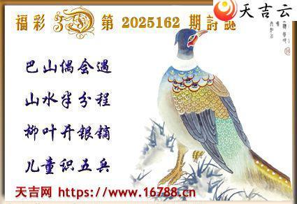 켪2025162ڸ3Dͼ2