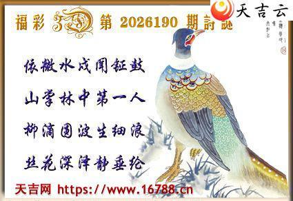 �켪2026190�ڸ���3Dͼ��2