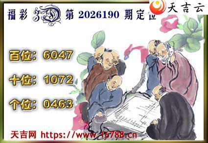 �켪2026190�ڸ���3Dͼ��1