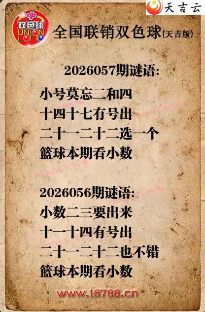 ˫ɫ��2026057������ͼ�ո���ͼ1