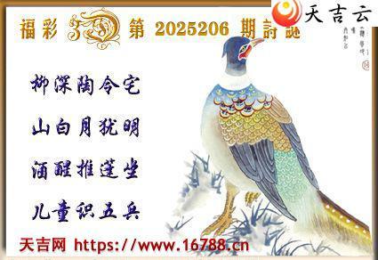켪2025206ڸ3Dͼ2