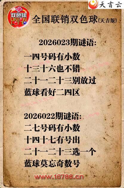 ˫ɫ��2026023������ͼ�ո���ͼ1