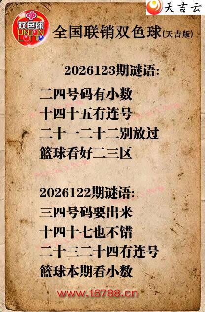 ˫ɫ��2026123������ͼ�ո���ͼ1