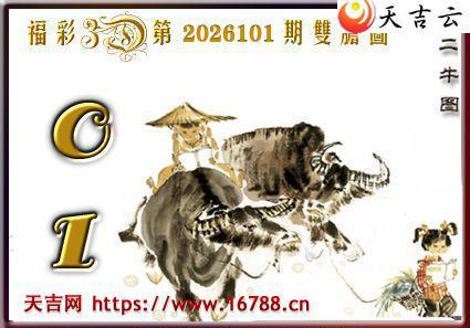 �켪2026101�ڸ���3Dͼ��3