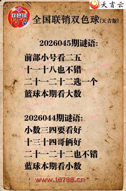 ˫ɫ��2026045������ͼ�ո���ͼ1