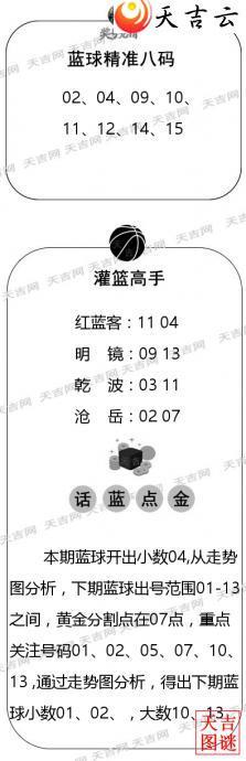 ˫ɫ��2026031������ͼ�ո���ͼ3