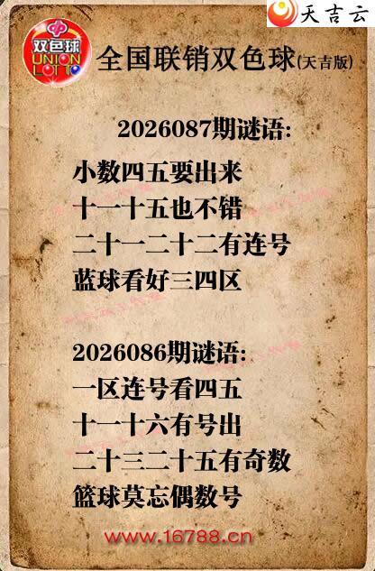 ˫ɫ��2026087������ͼ�ո���ͼ1