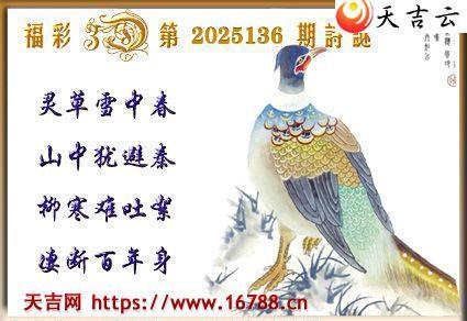 켪2025136ڸ3Dͼ2
